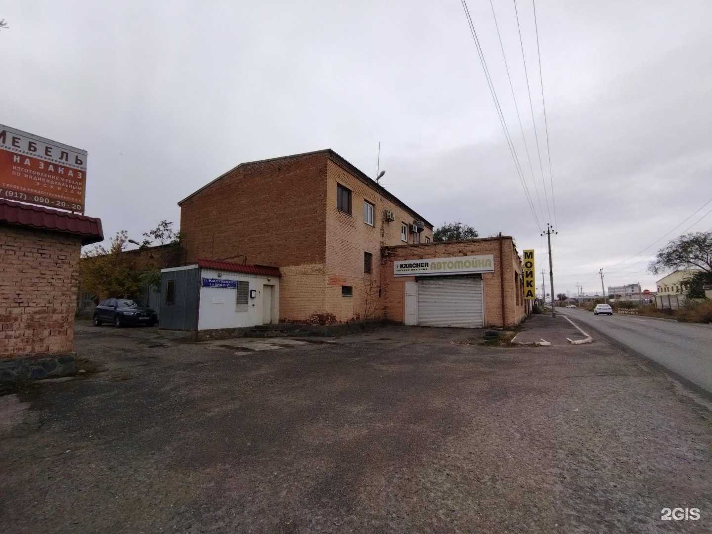 Отзывы на компанию Торгово-производственная фирма в Астрахани c фото - фотография 2 из 2