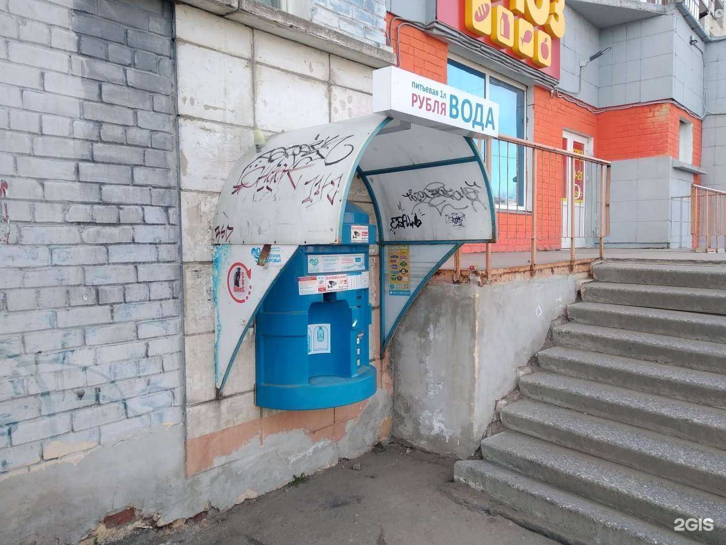 Отзывы на компанию Источник здоровья в г. Северодвинск c фото