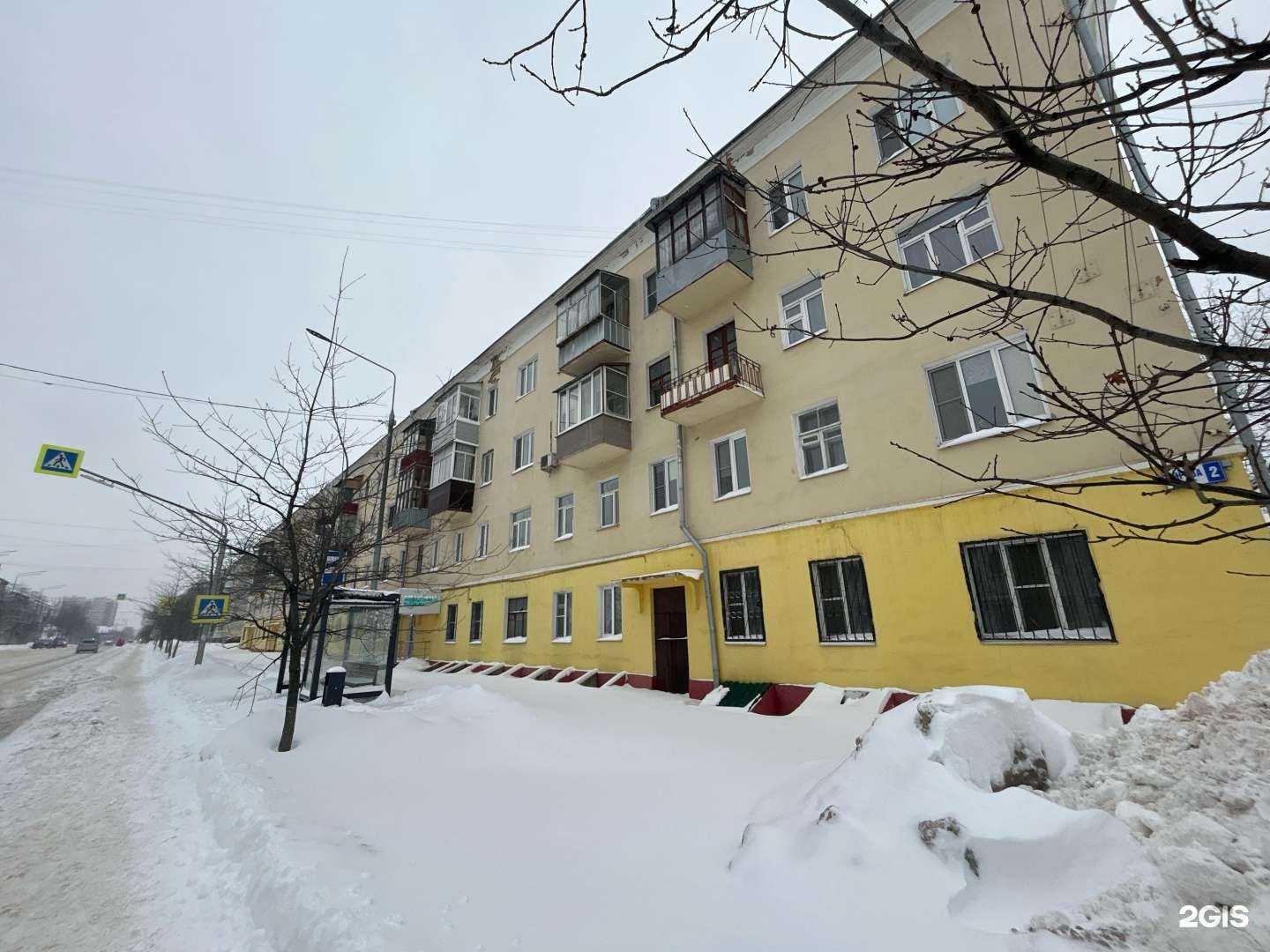 Отзывы на компанию INVITRO в Старой Купавне c фото - фотография 2 из 2