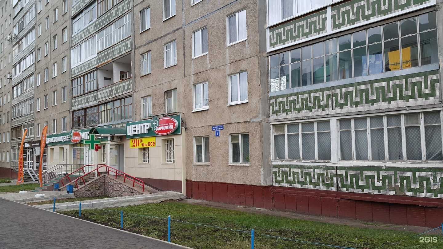 Отзывы на компанию Планета в Уфе c фото - фотография 2 из 2