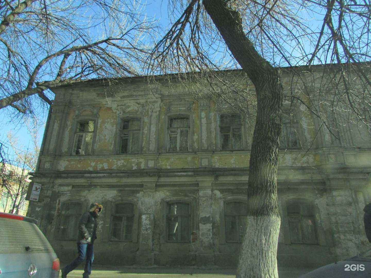 Отзывы на компанию 100 рублей в Саратове c фото - фотография 2 из 2