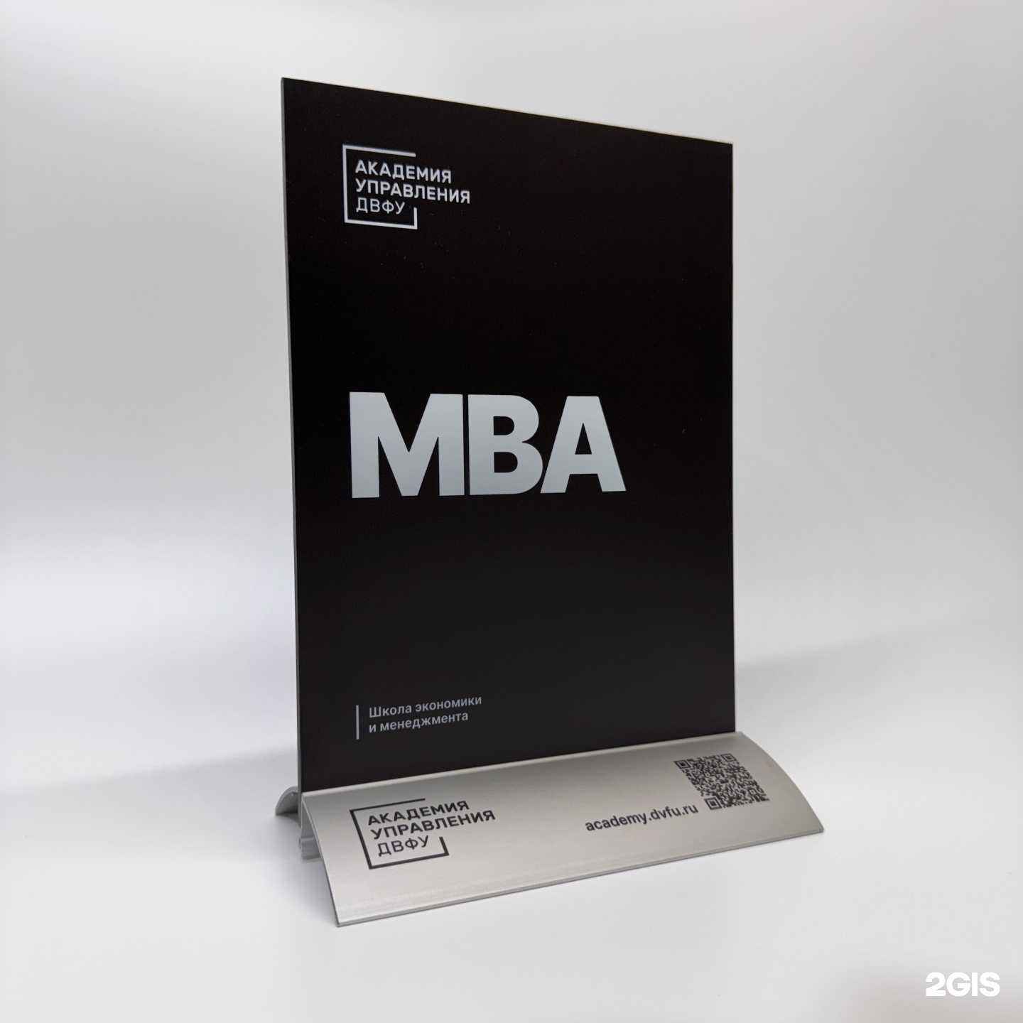 Отзывы на компанию 43 Параллель в г. Владивосток c фото