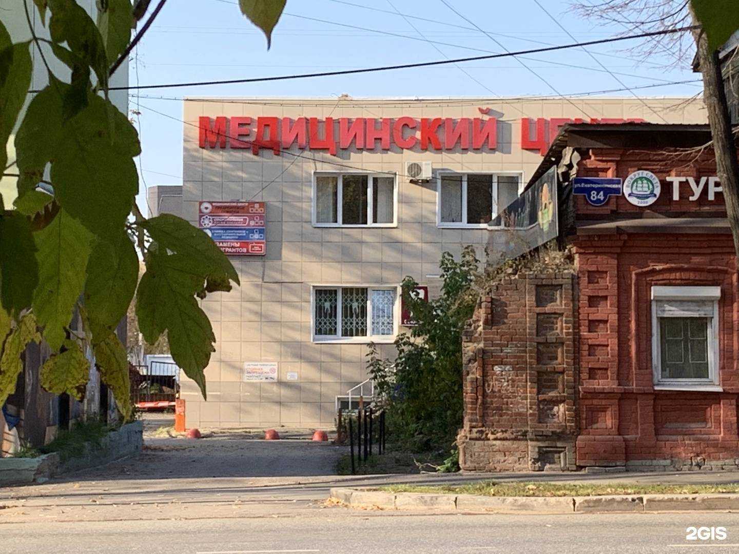 Отзывы на компанию Предрейсовые осмотры в г. Пермь c фото