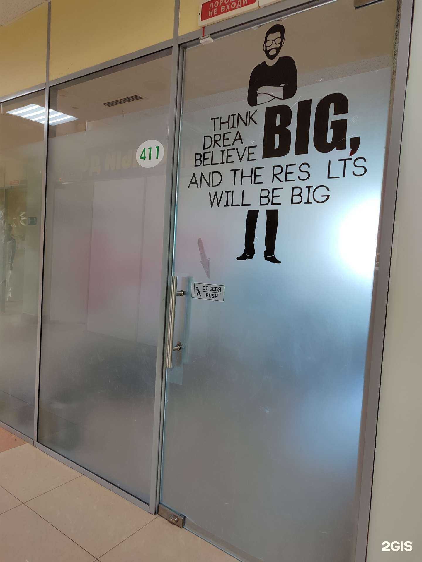 Отзывы на компанию Магазин облачных сервисов в Невинномысске c фото