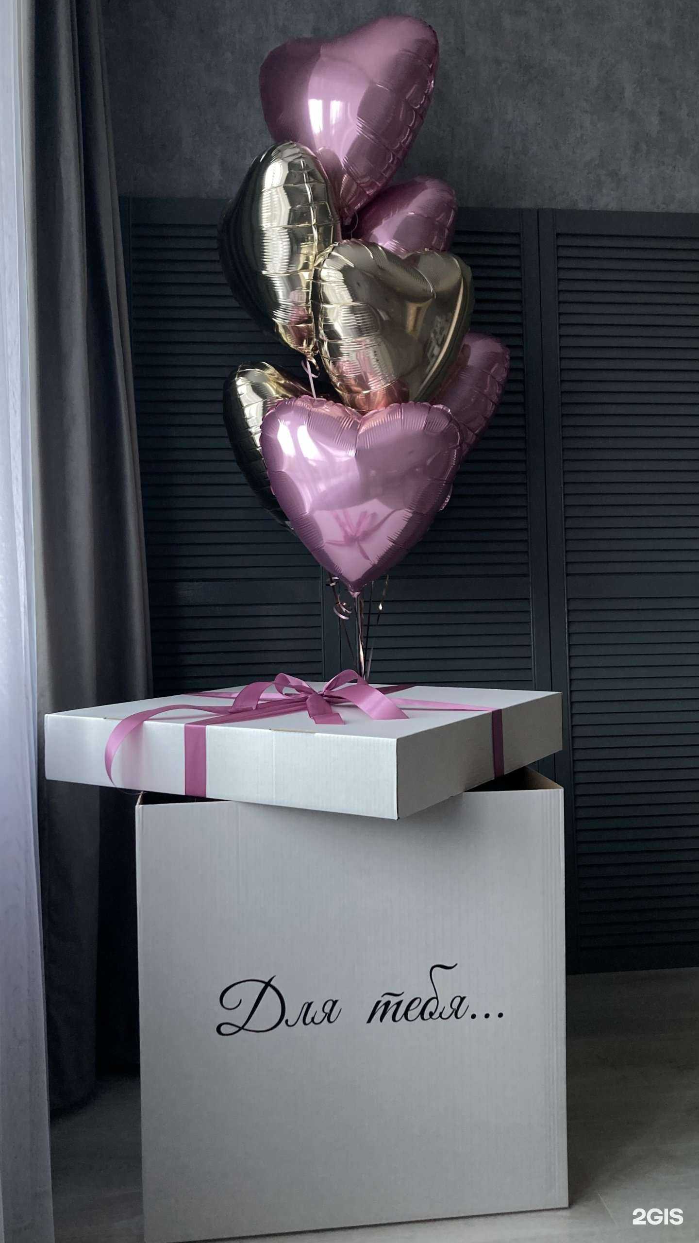 Отзывы на компанию ДомШаров в Чебоксарах c фото