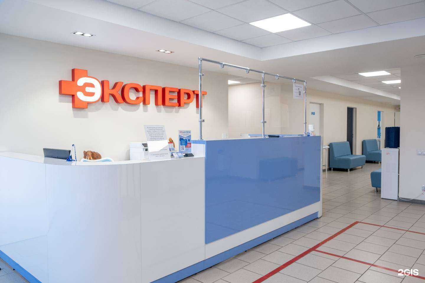 Отзывы на компанию Эксперт в г. Новокузнецк c фото