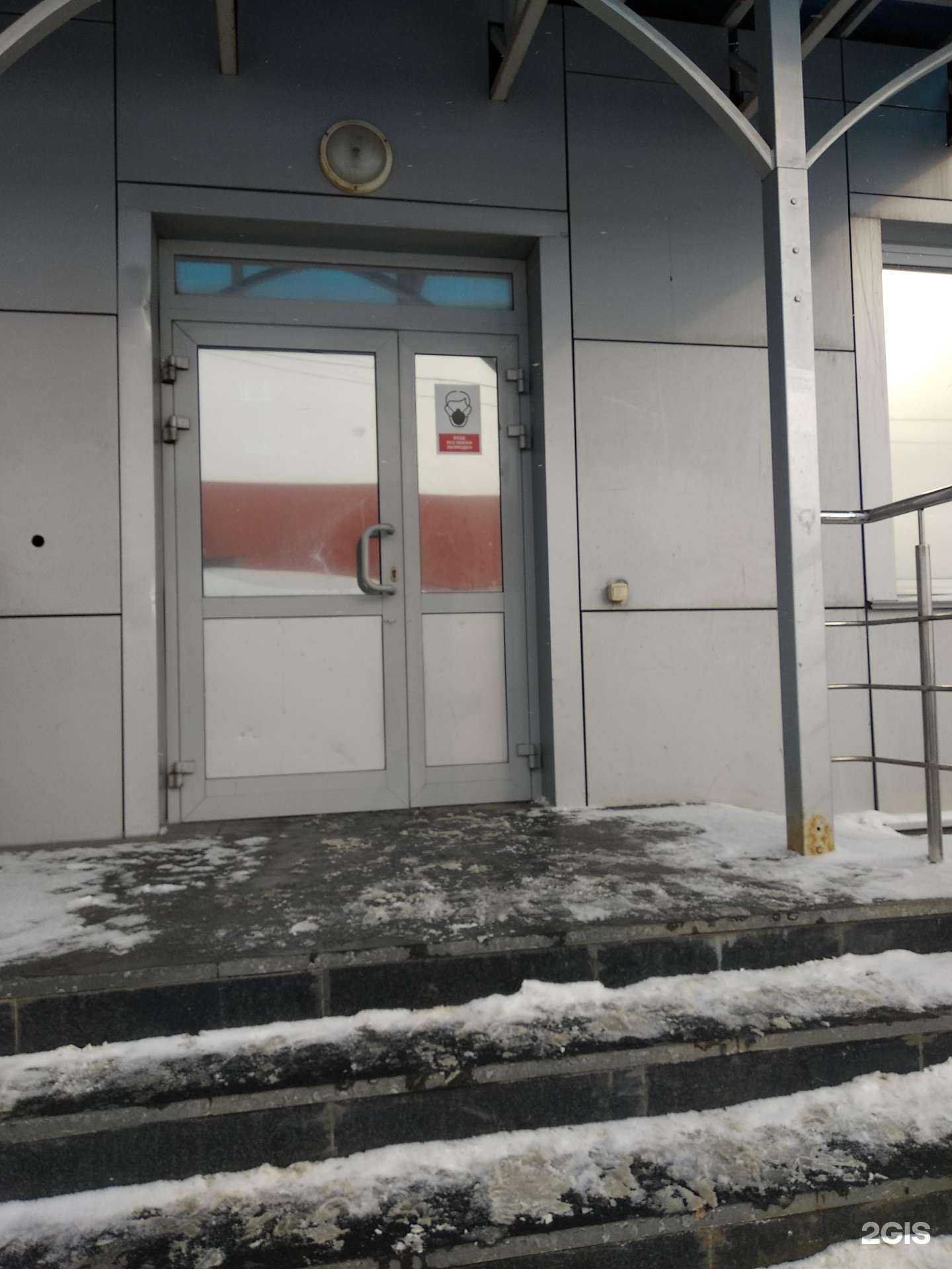 Отзывы на компанию Глобус в Самаре c фото