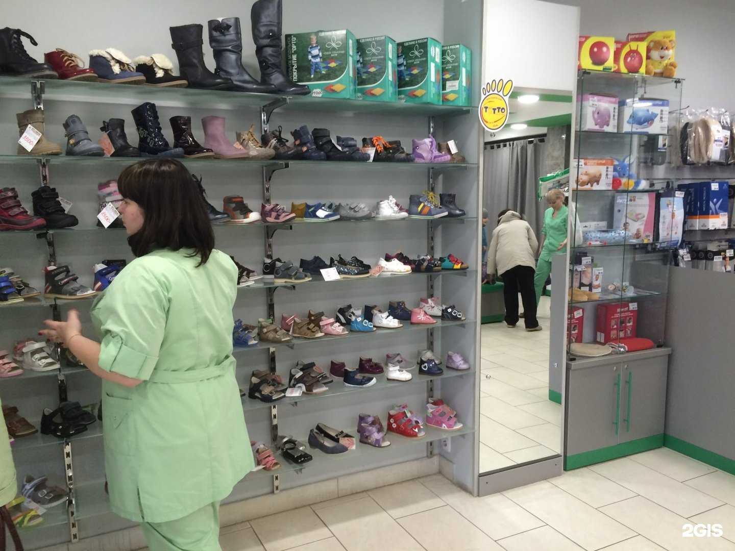 Отзывы на компанию Орт_Доктор в г. Кемерово c фото