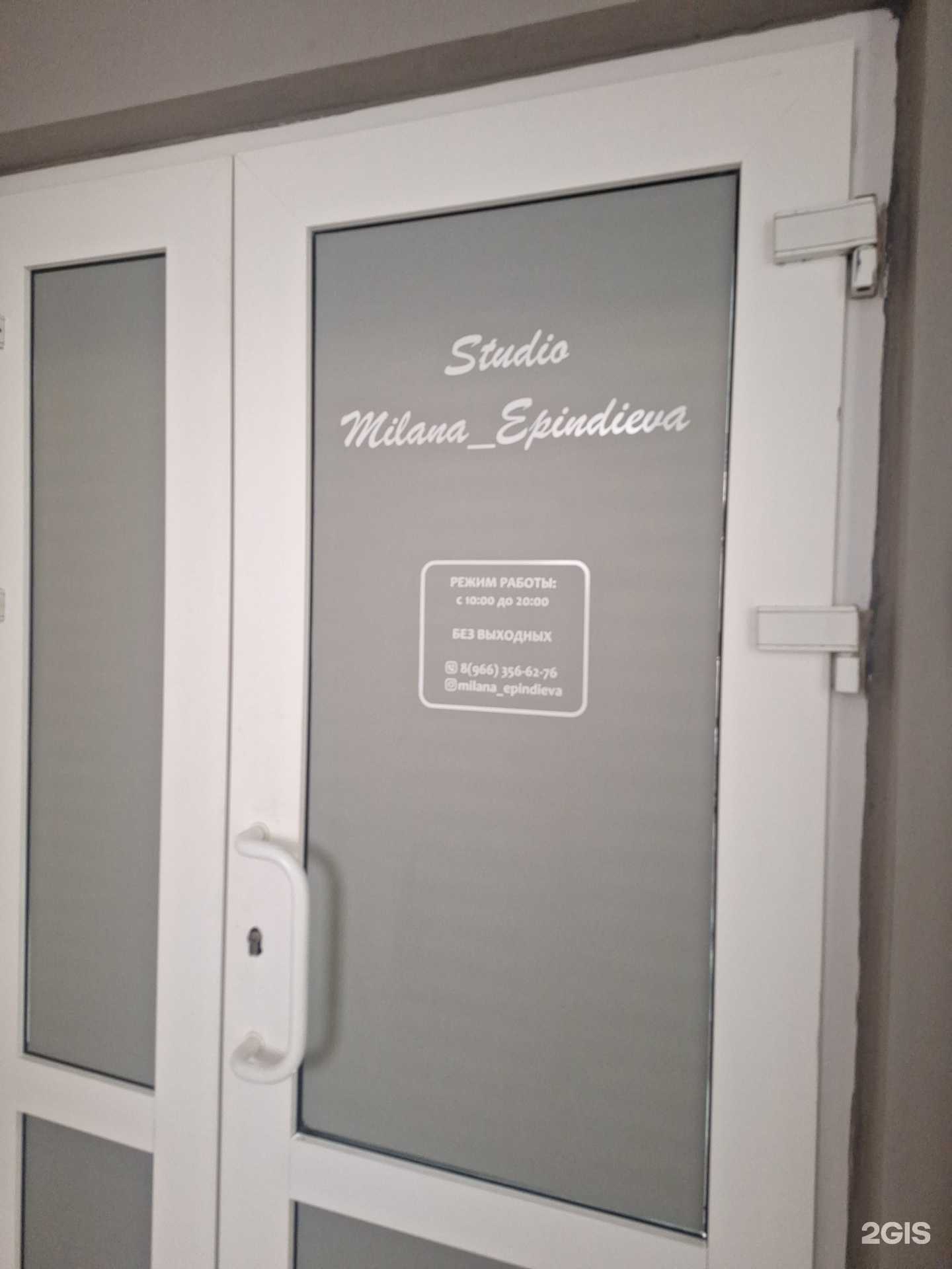 Отзывы на компанию Milana Epindieva в Грозном c фото