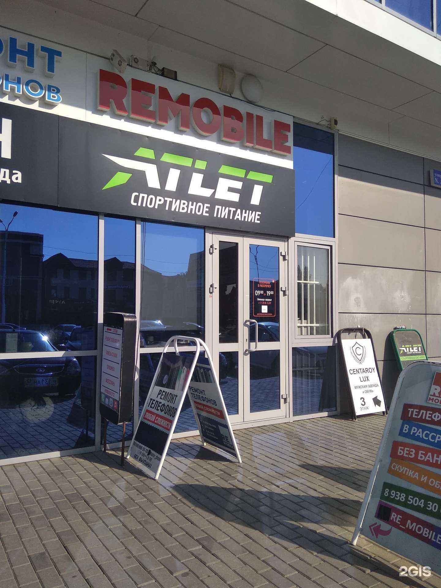 Отзывы на компанию Re mobile в г. Грозный c фото