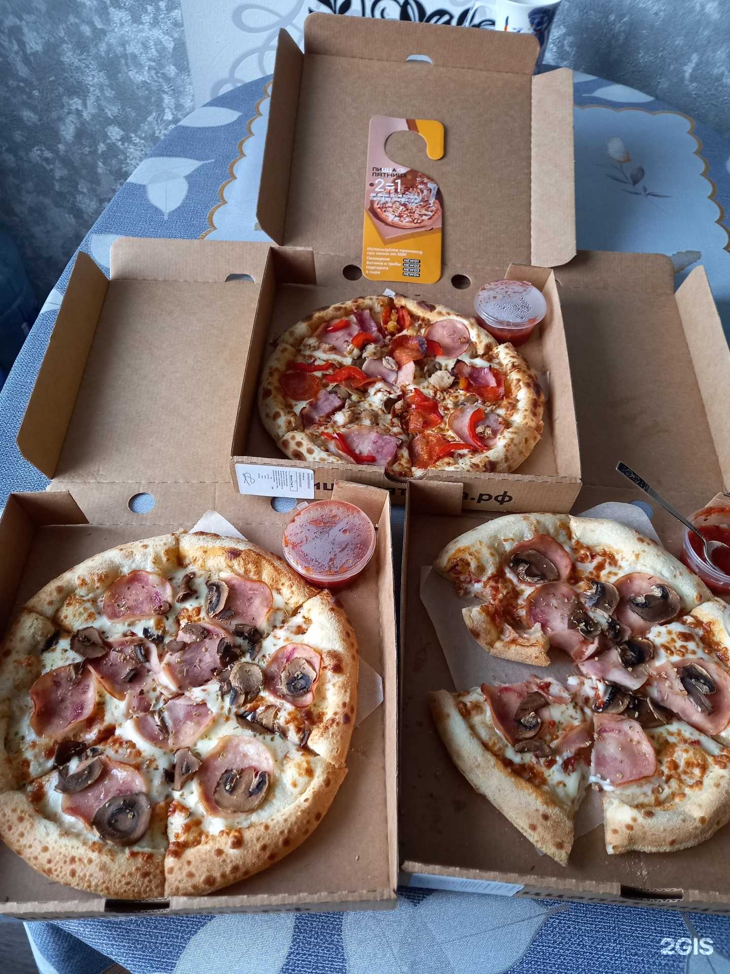 Отзывы на компанию Пицца Пятница в Озёрске c фото