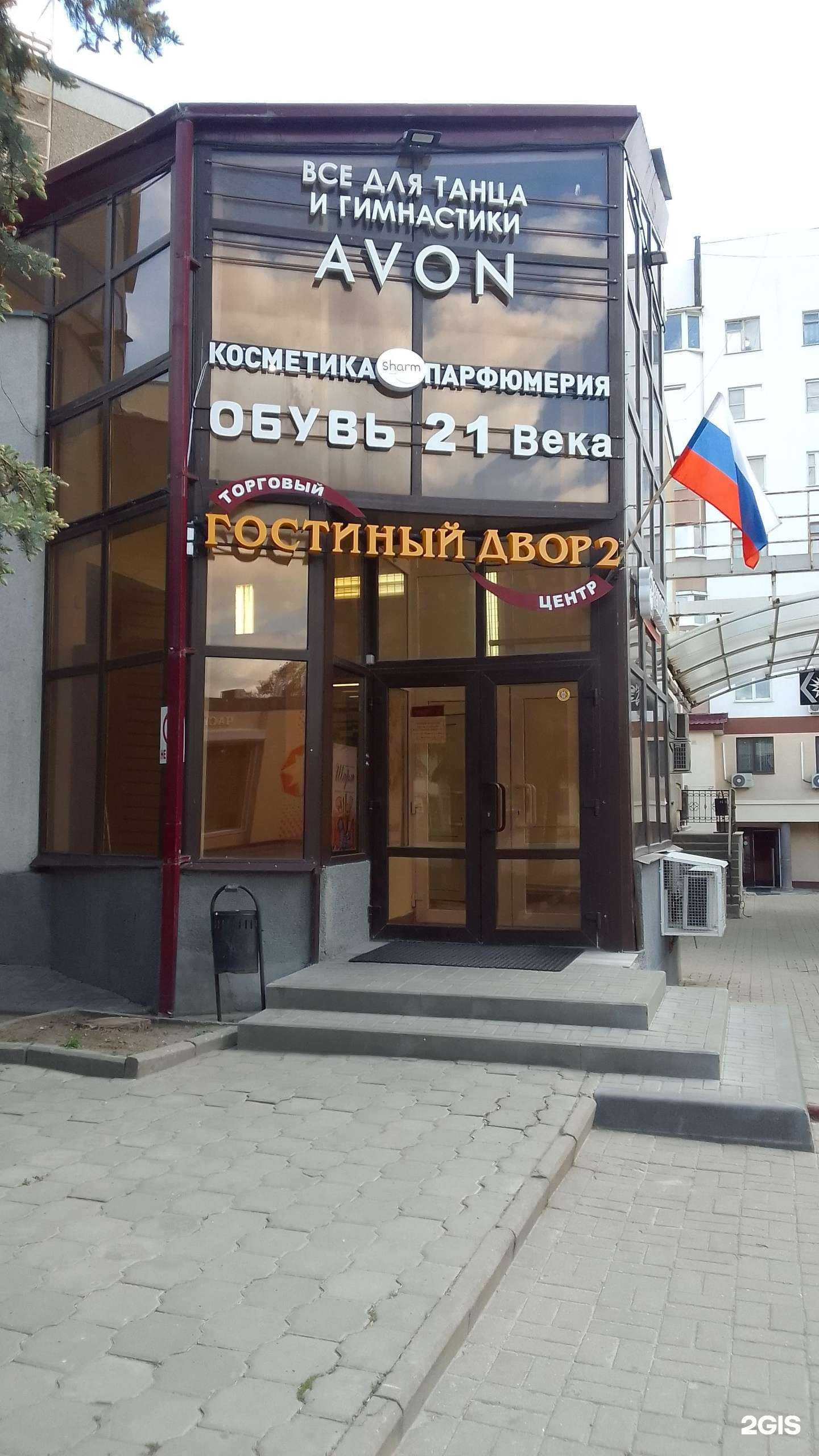 Отзывы на компанию IRONSPORT в г. Белгород c фото