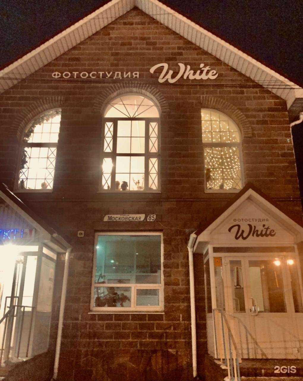 Отзывы на компанию White в Магнитогорске c фото - фотография 2 из 2