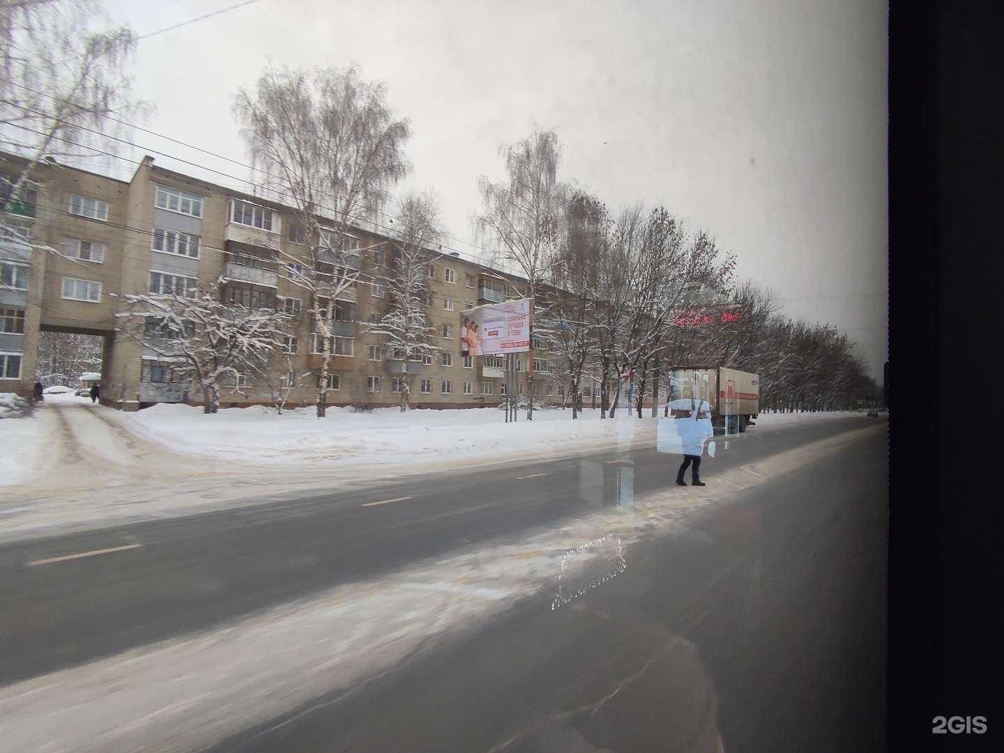 Отзывы на компанию Мир лекарств в Иванове c фото - фотография 2 из 2