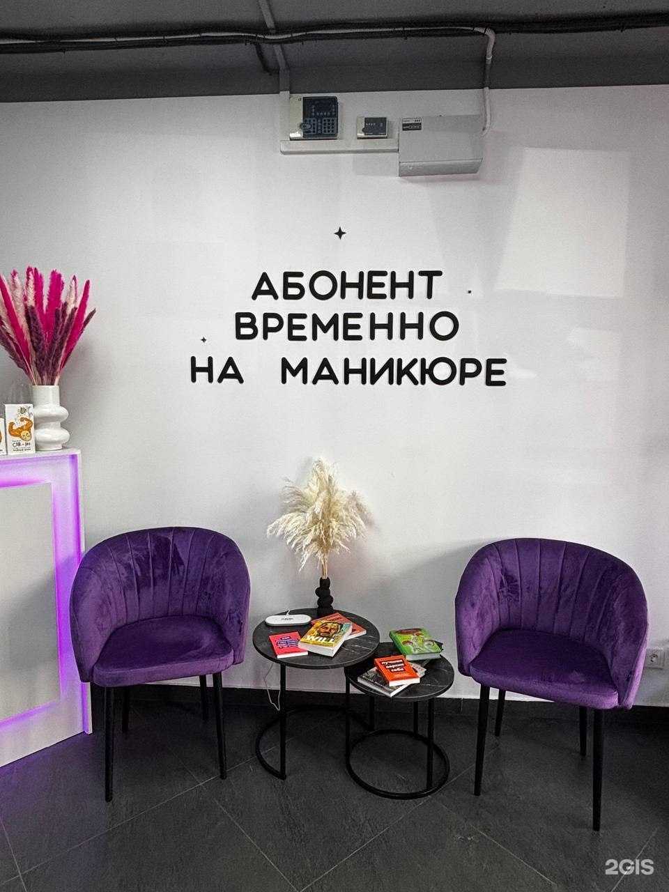 Отзывы на компанию Зефир в Ростове-на-Дону c фото