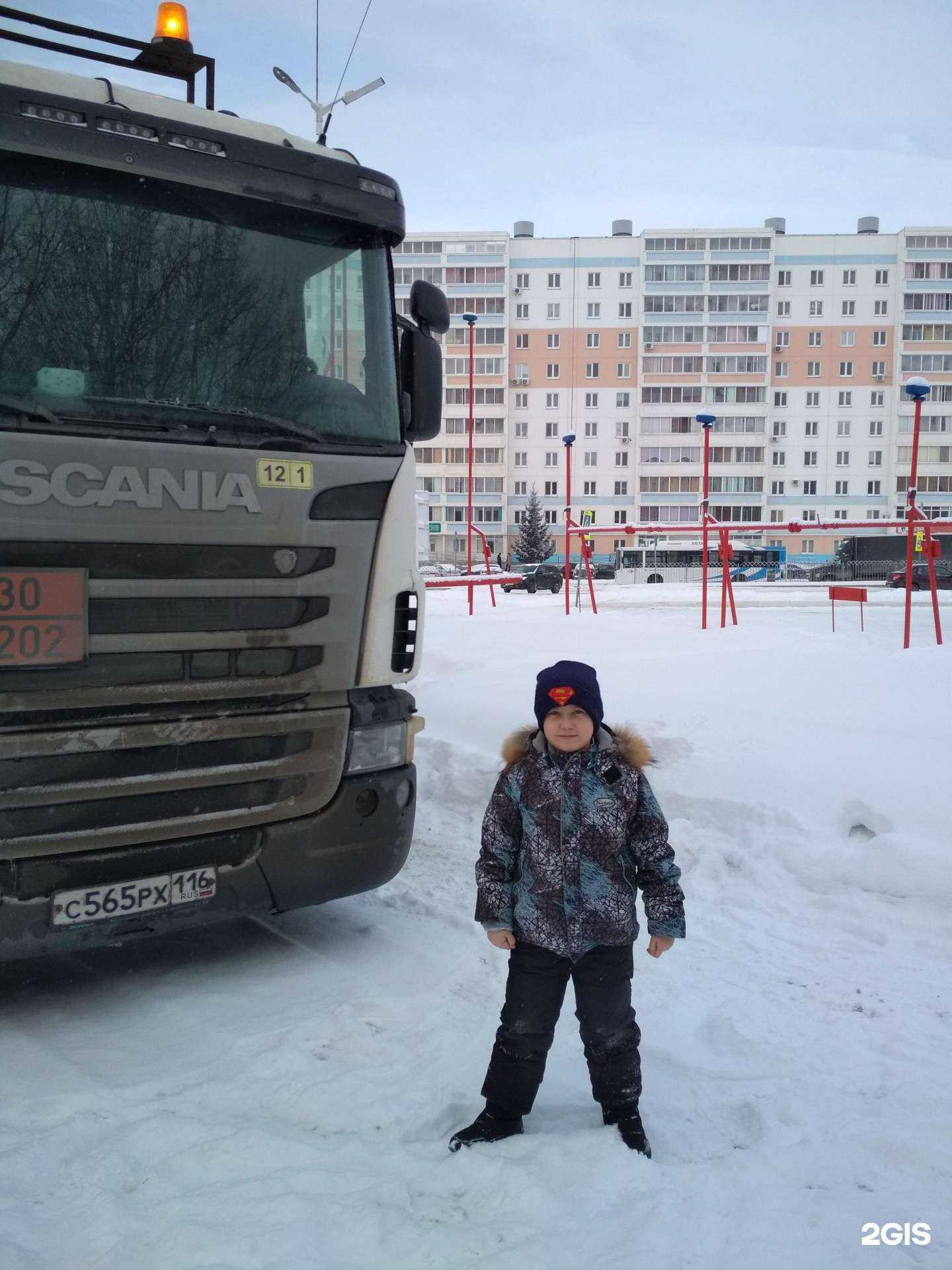 Отзывы на компанию Мои Мечты в Набережных Челнах c фото - фотография 2 из 2