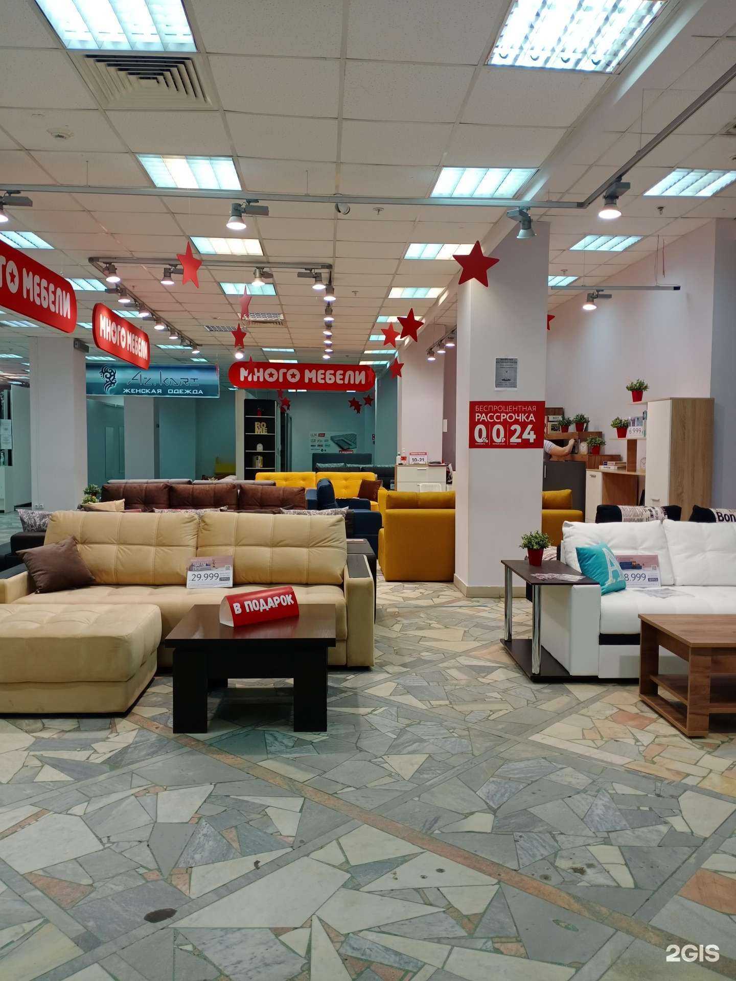 Отзывы на компанию Много мебели в г. Саратов c фото