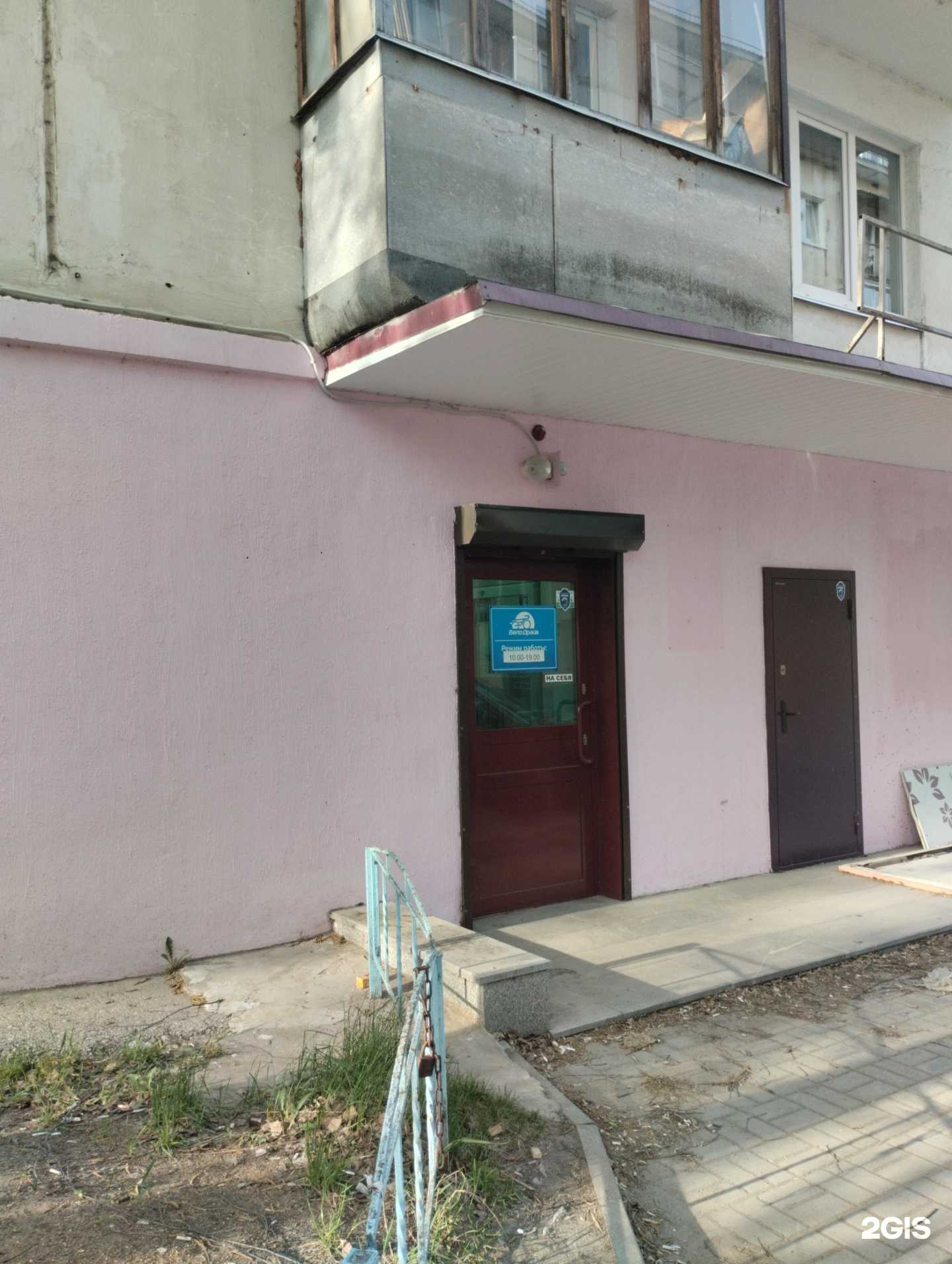 Отзывы на компанию ВелоДрайв в Ижевске c фото