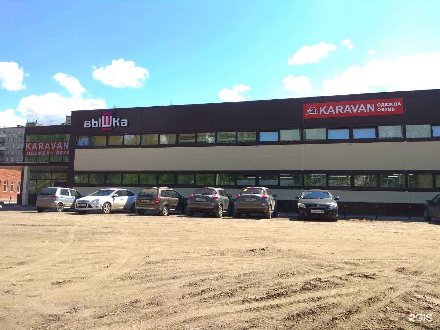 Отзывы на компанию Clevercat в Перми c фото