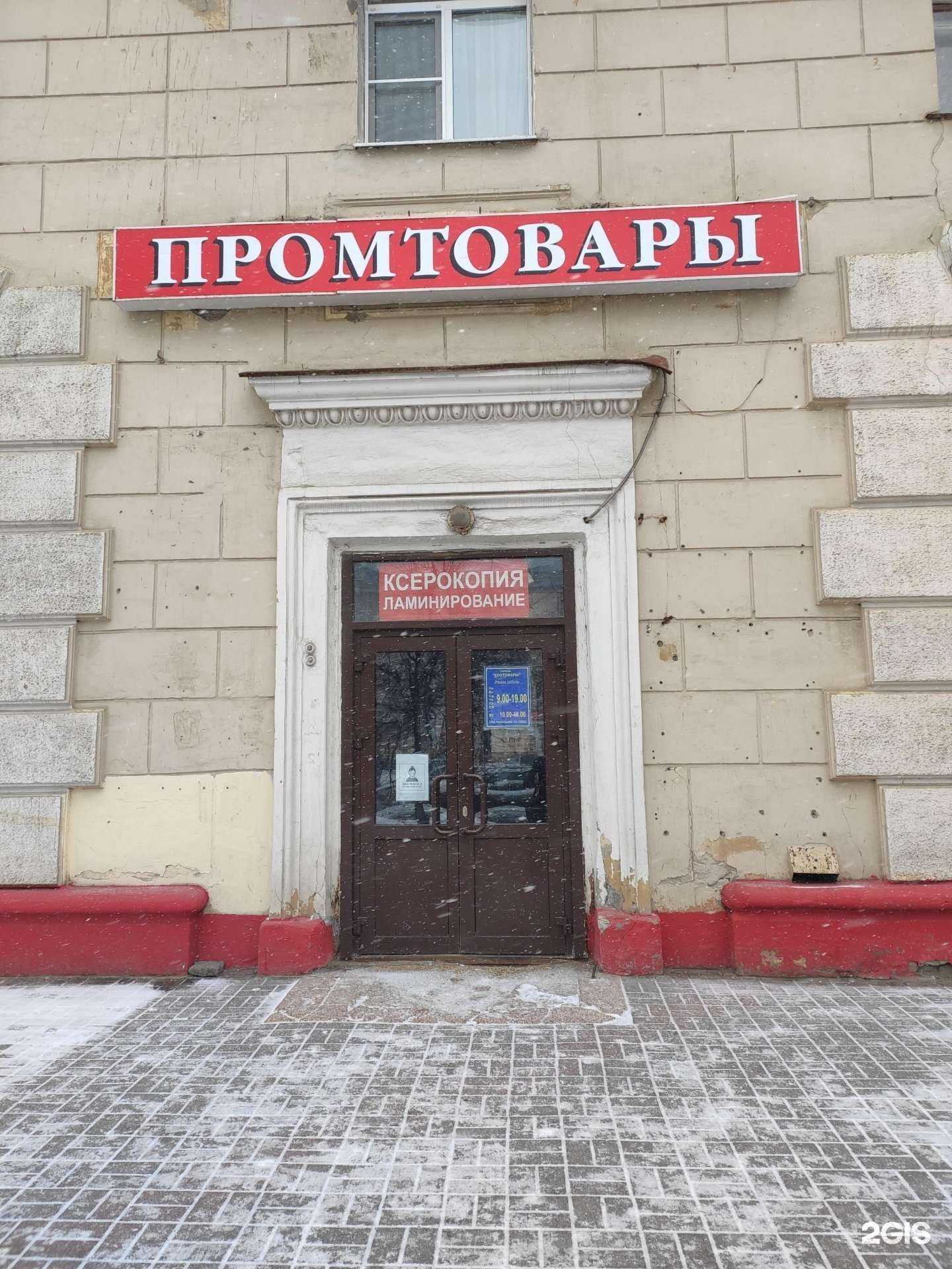 Отзывы на компанию Мастерская по ремонту часов в Нижнем Новгороде c фото