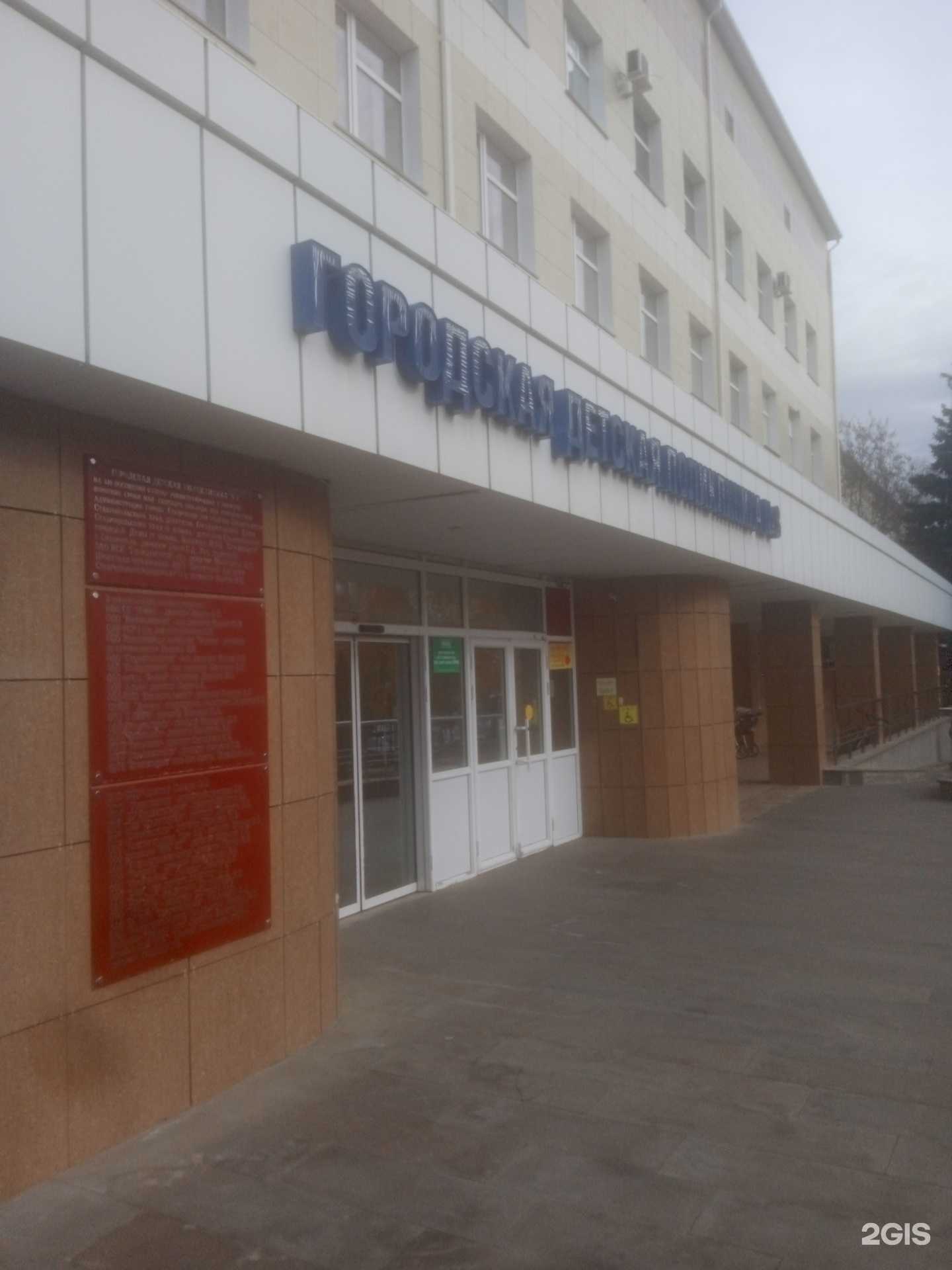 Отзывы на компанию Аптека в Ставрополе c фото