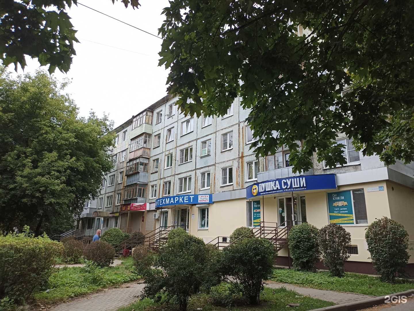 Отзывы на компанию Пушка суши в Калуге c фото - фотография 2 из 2