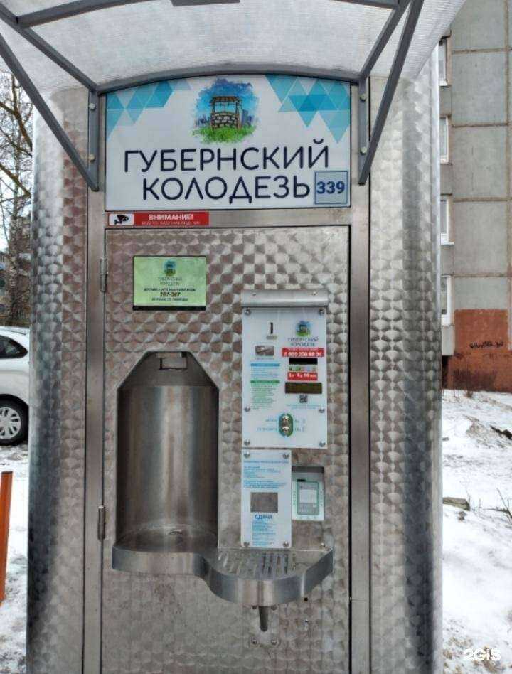 Отзывы на компанию Губернский колодезь в г. Тула c фото