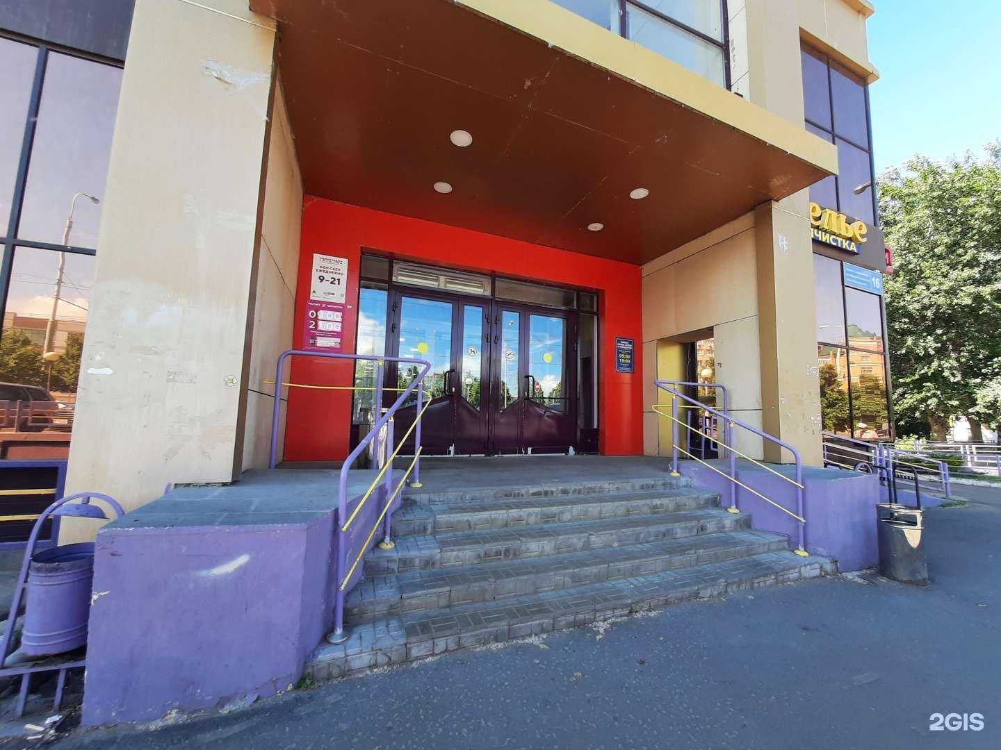 Отзывы на компанию Планета здоровья в г. Казань c фото