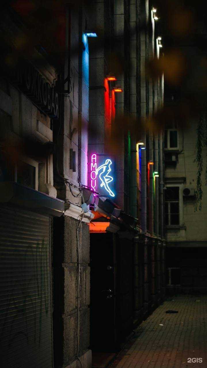 Отзывы на компанию Amour в г. Ростов-на-Дону c фото