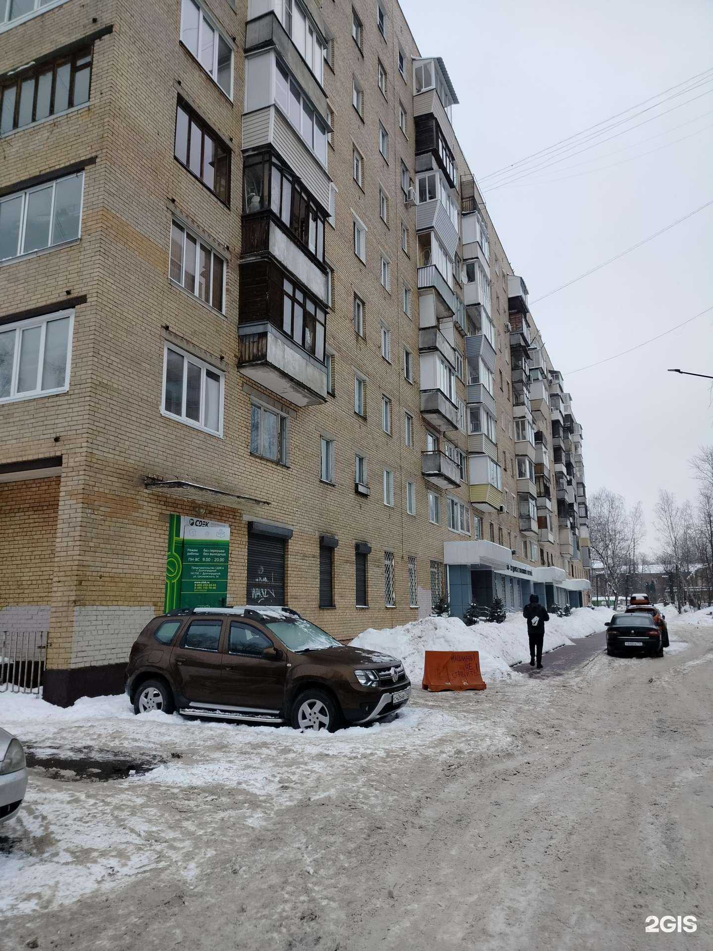 Отзывы на компанию Долгопрудненский историко-художественный музей в Долгопрудном c фото - фотография 3 из 3