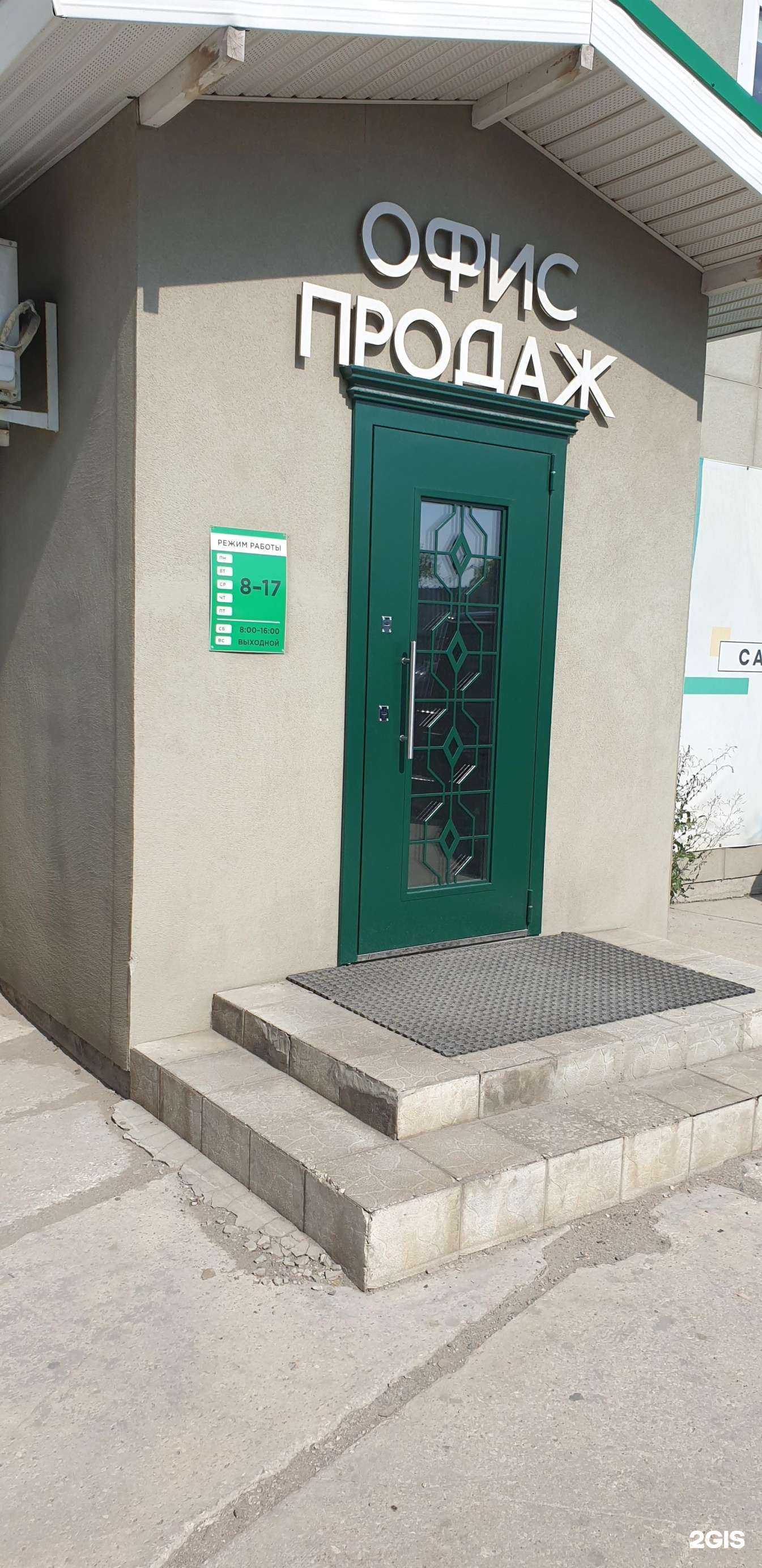 Отзывы на компанию Дверной стандарт в Самаре c фото - фотография 2 из 2