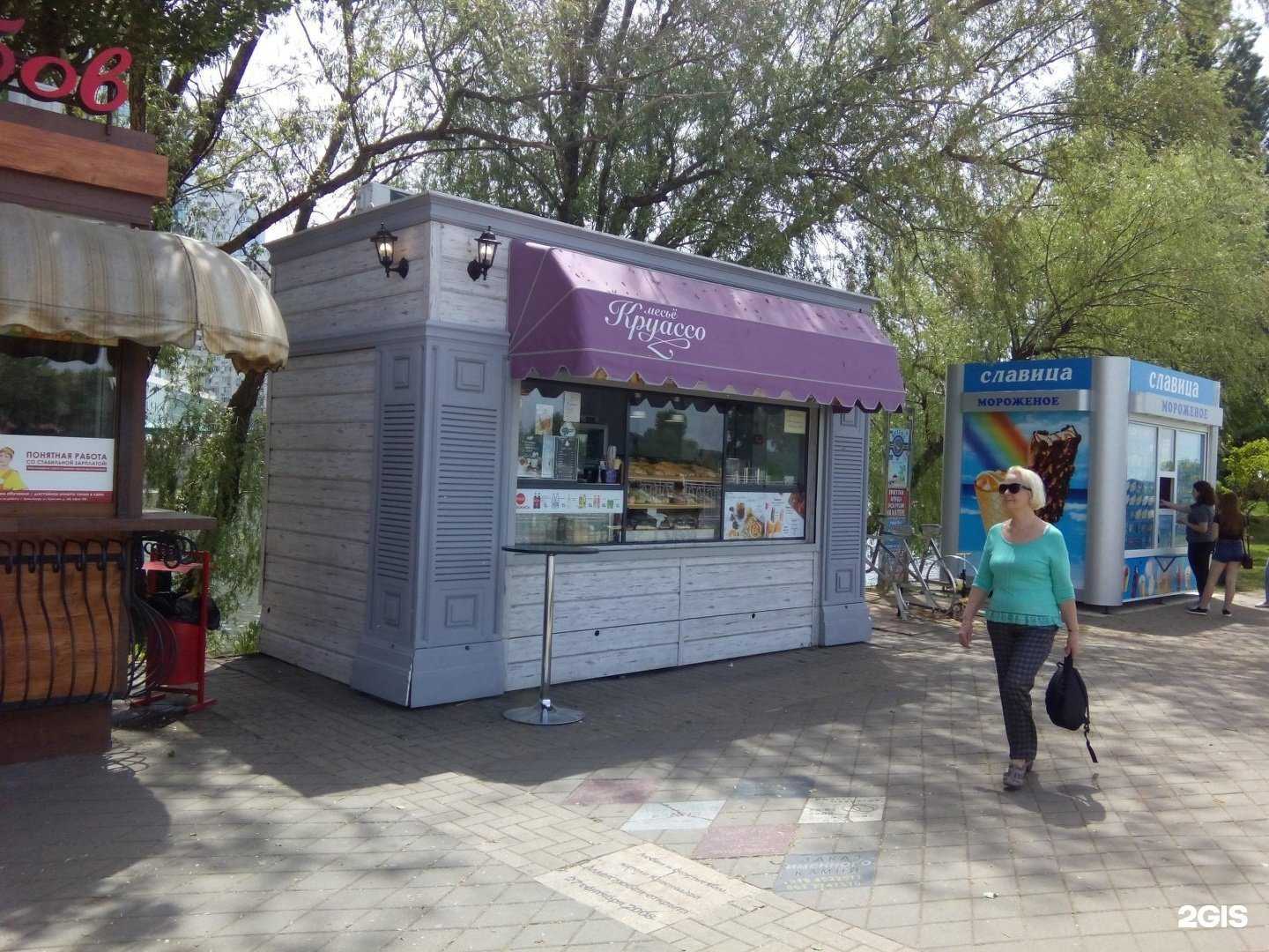 Отзывы на компанию Месьё Круассо в Краснодаре c фото