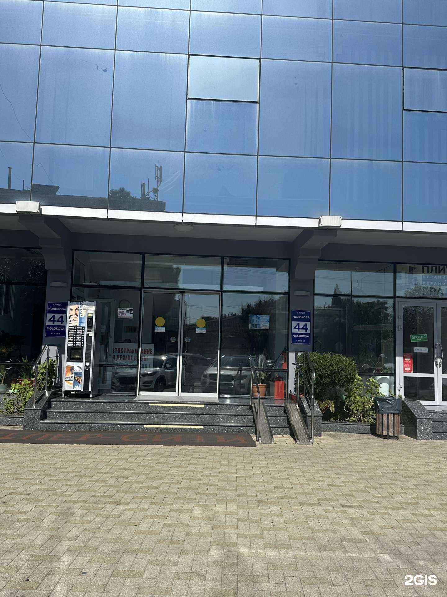 Отзывы на компанию Адвокатский кабинет Жуковской М.В. в г. Сочи c фото