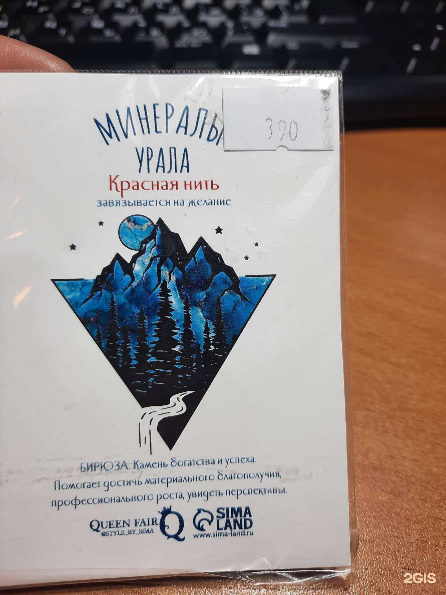 Отзывы на компанию Гаятри в г. Челябинск c фото