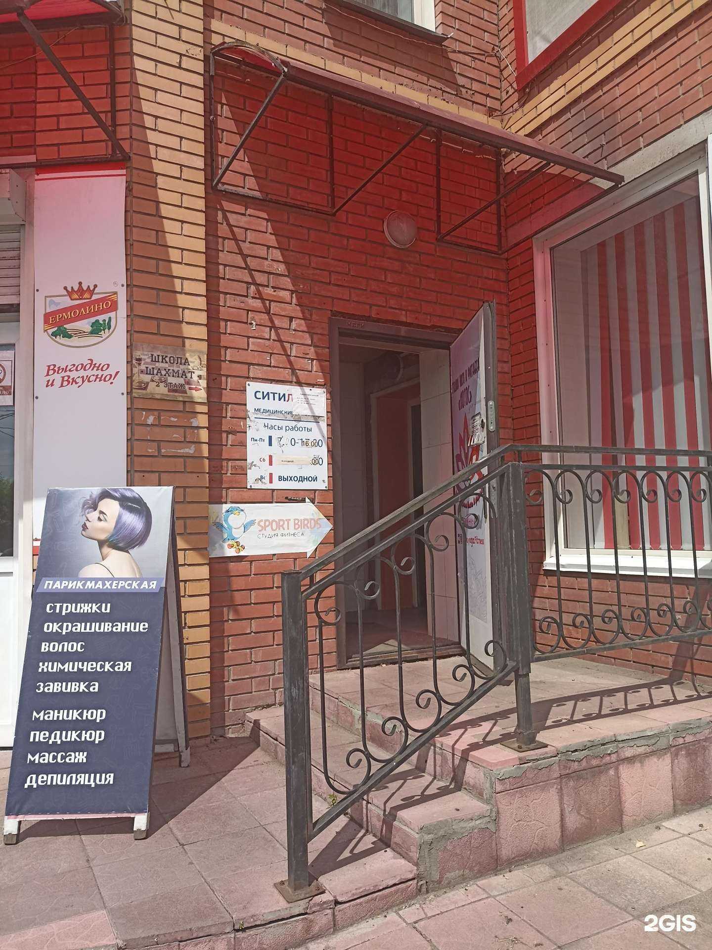 Отзывы на компанию Для вас в Минусинске c фото