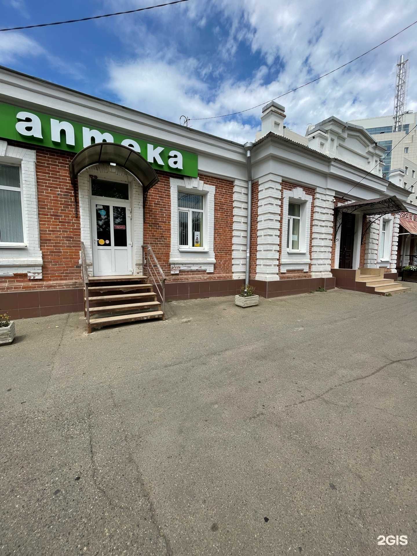 Отзывы на компанию Ремедиа в Краснодаре c фото - фотография 2 из 2