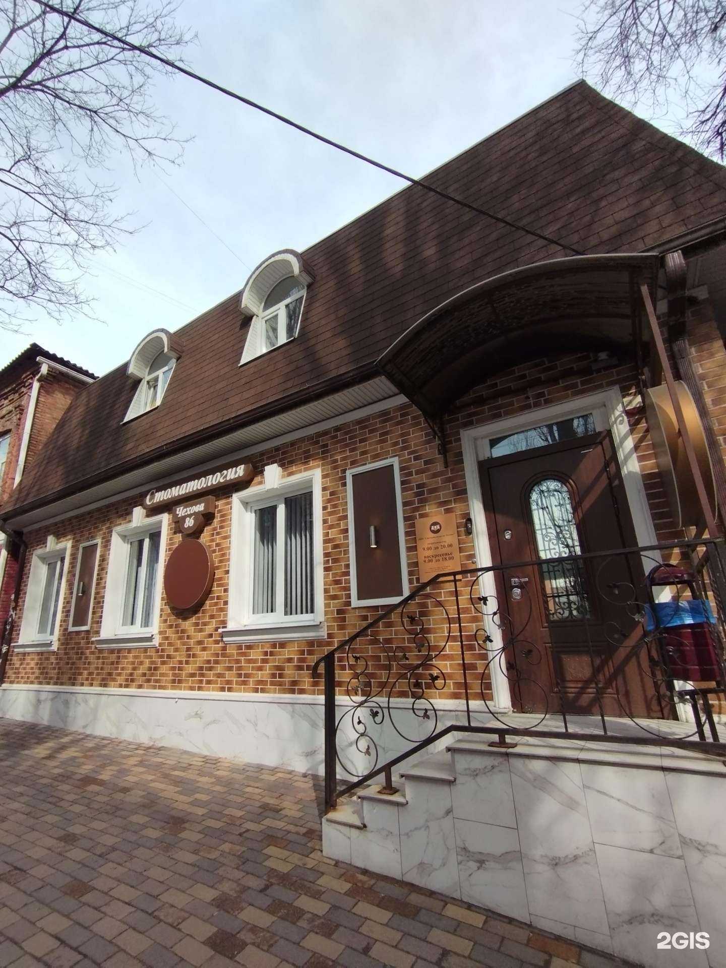 Отзывы на компанию Оsnova-Dental.Clinic в Ростове-на-Дону c фото - фотография 2 из 2