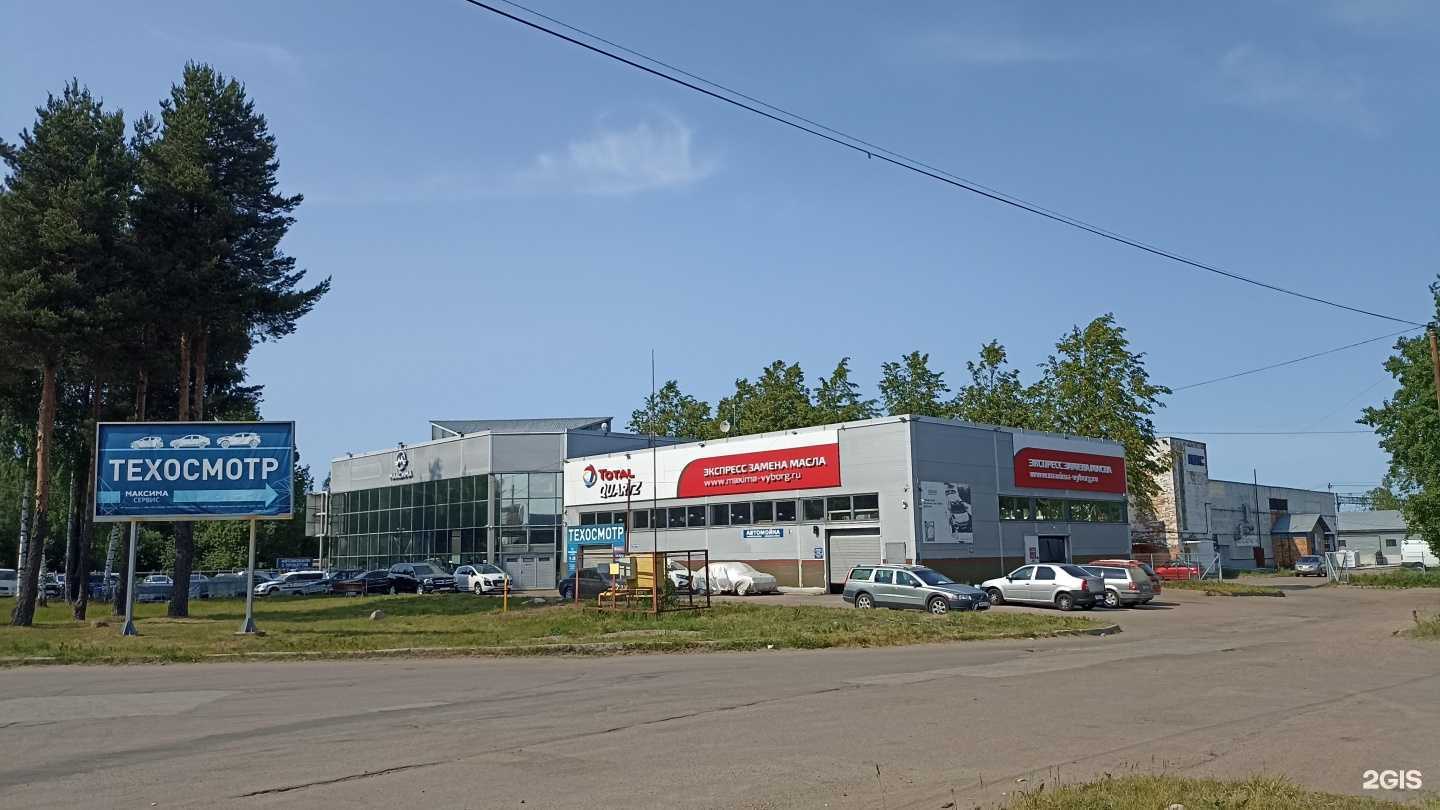 Отзывы на компанию Компания в г. Выборг c фото