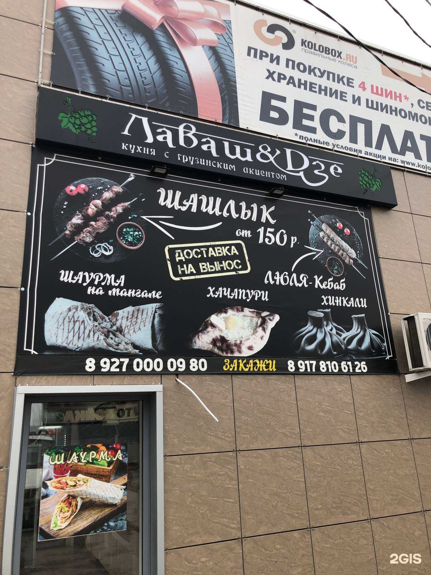 Отзывы на компанию Анар в Самаре c фото