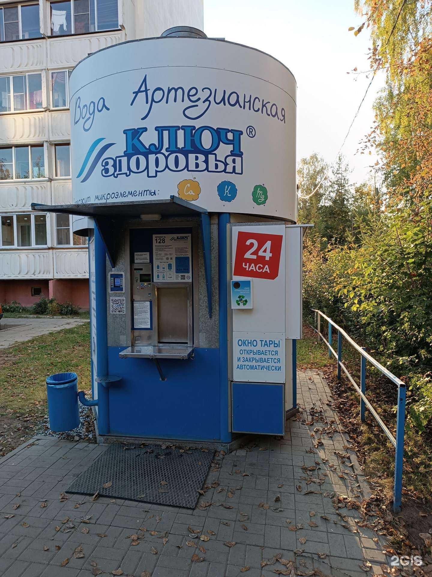 Отзывы на компанию Ключ здоровья в Кирове c фото