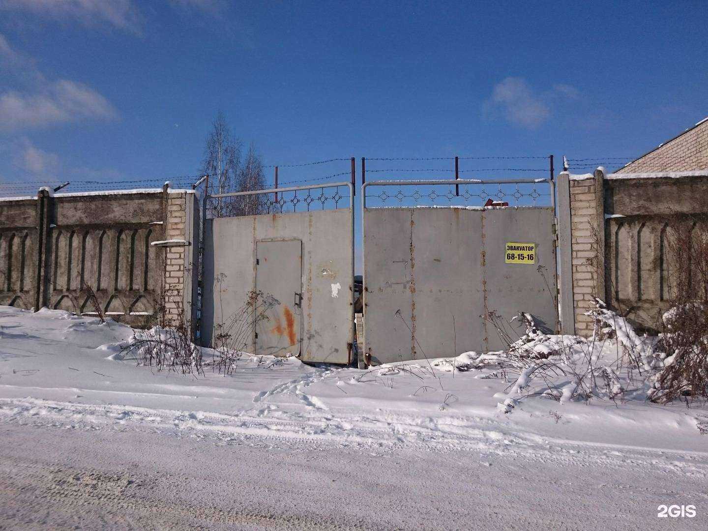 Отзывы на компанию Пункт приема лома в г. Смоленск c фото