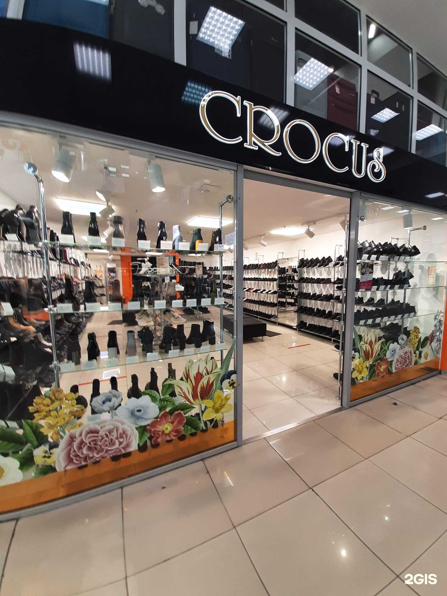 Отзывы на компанию Crocus в Омске c фото