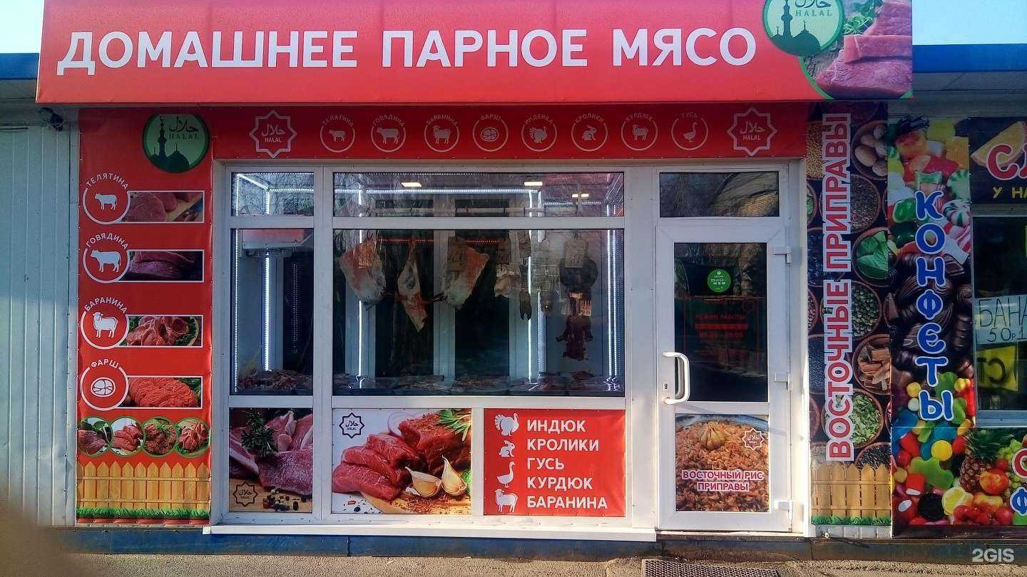 Отзывы на компанию Musavvir в г. Артём c фото