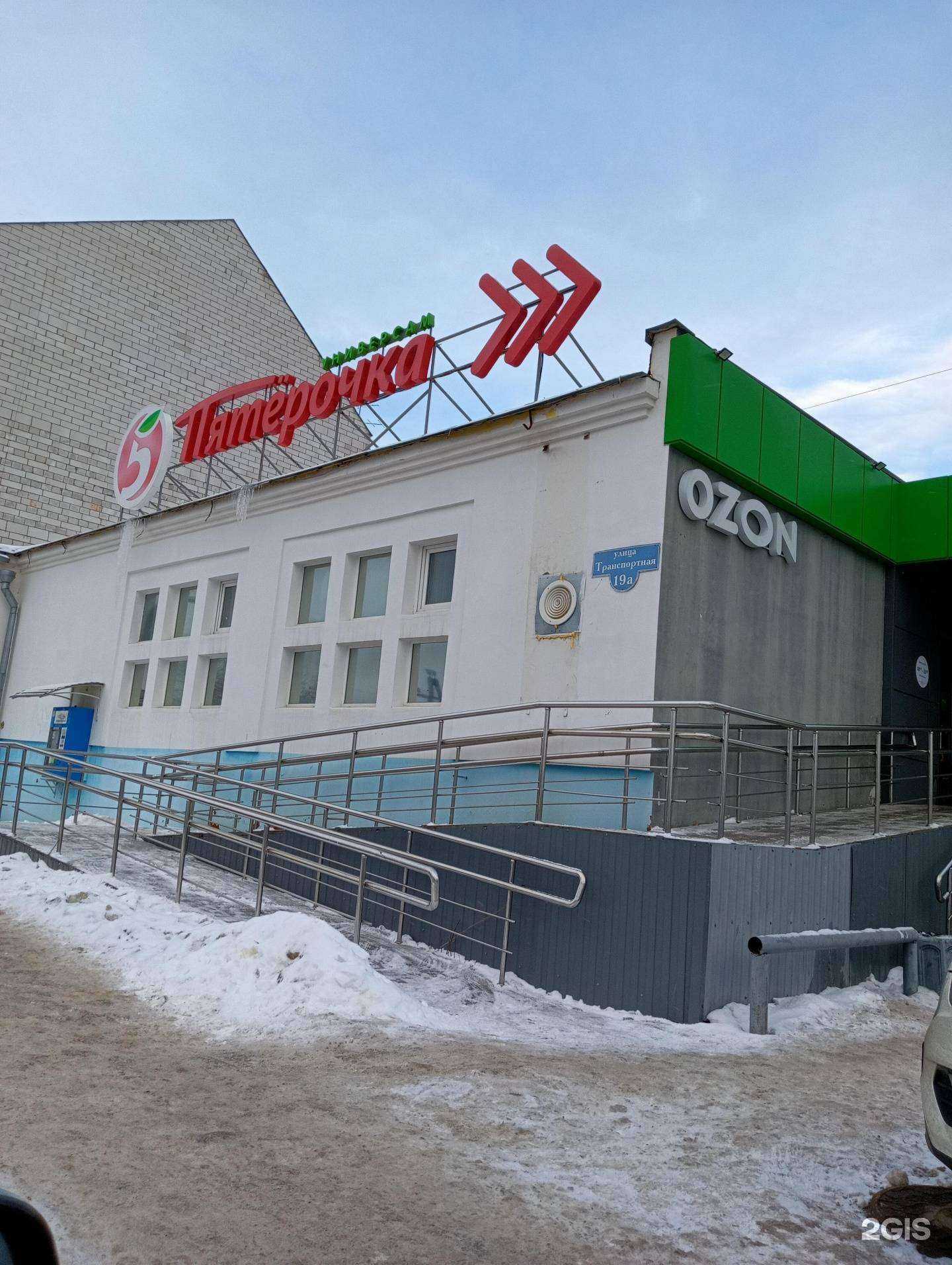 Отзывы на компанию Сауна в Перми c фото - фотография 2 из 2