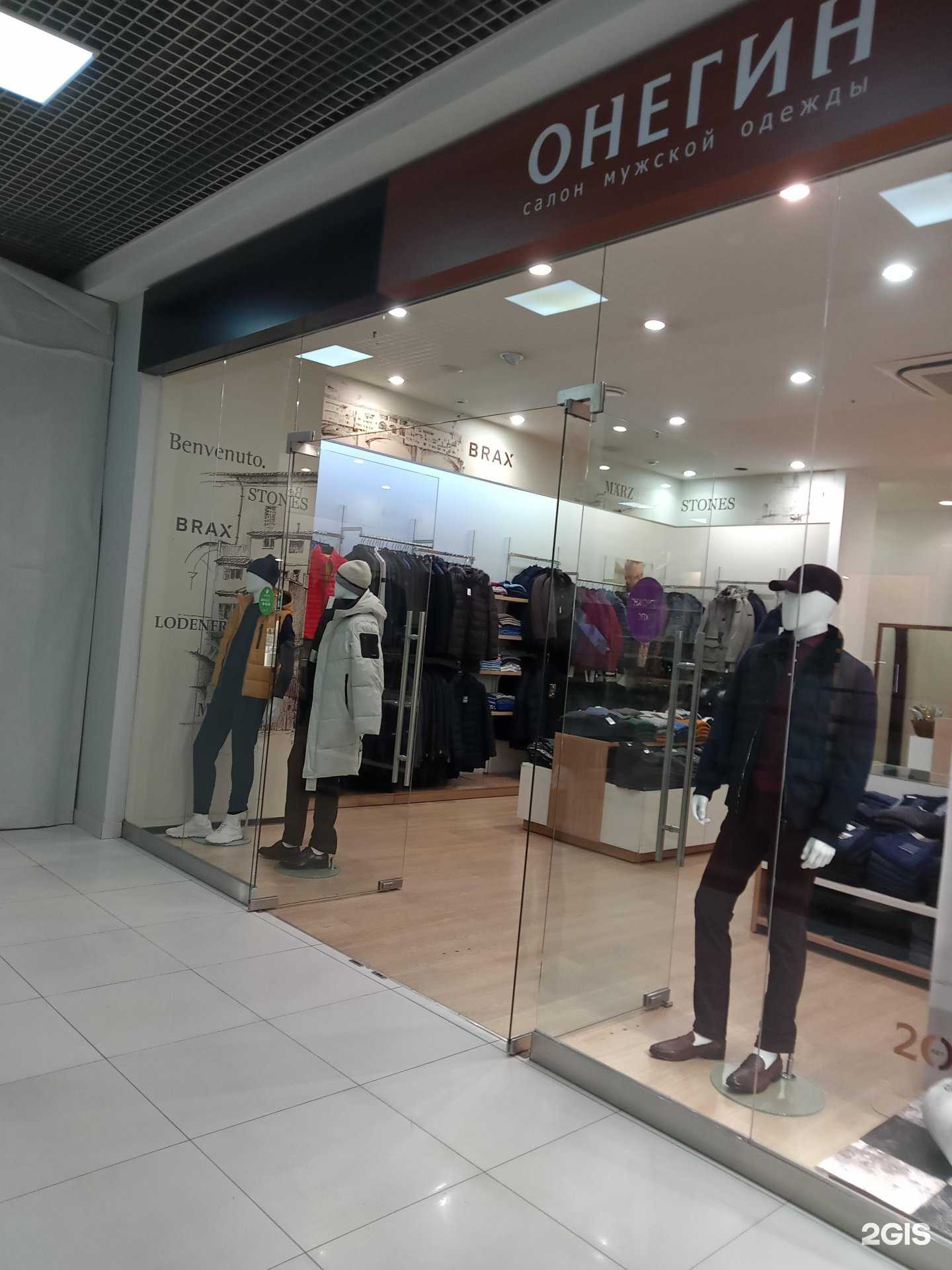 Отзывы на компанию Онегин в Ижевске c фото