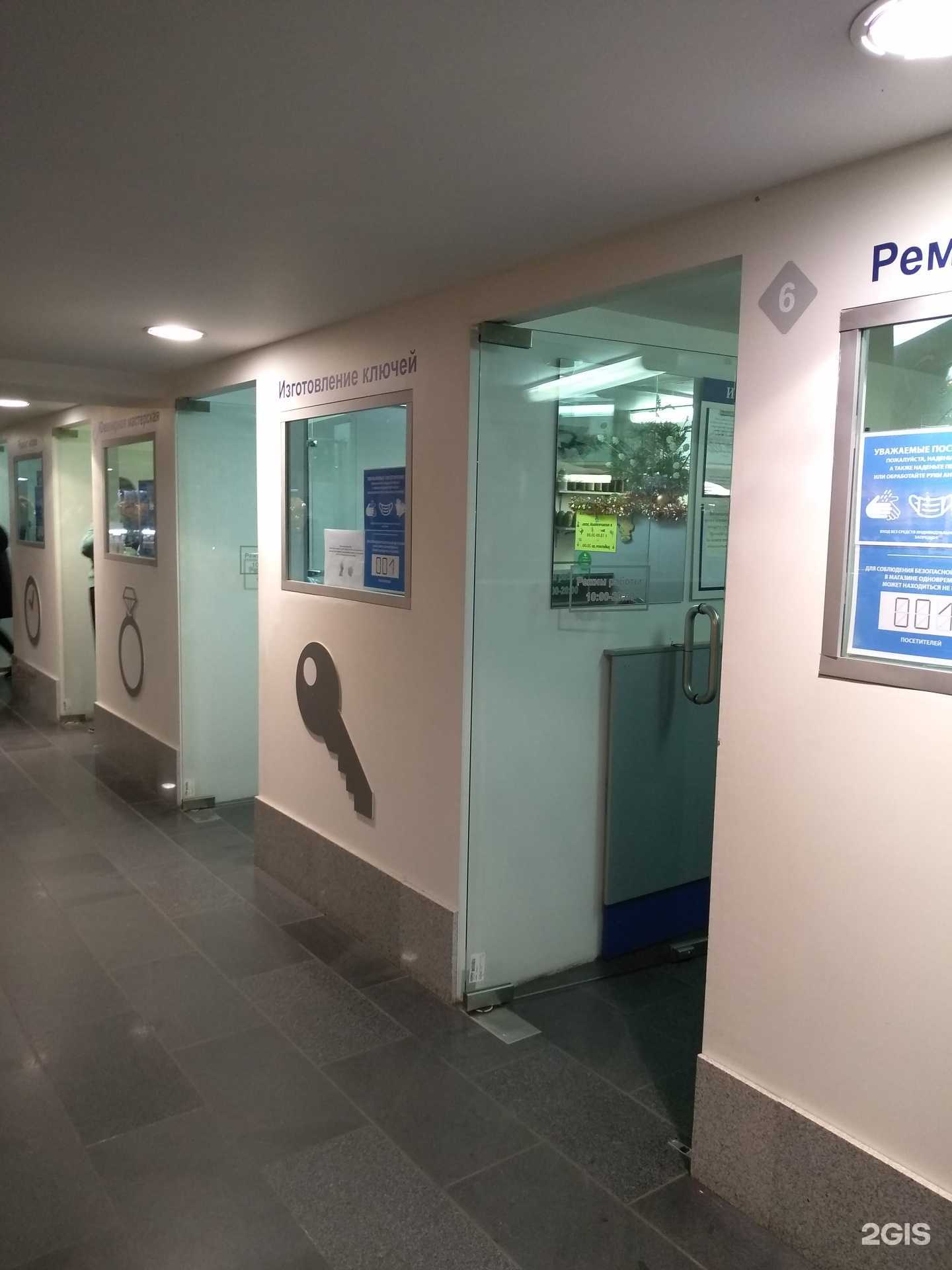 Отзывы на компанию Мастерская по изготовлению ключей в г. Иваново c фото