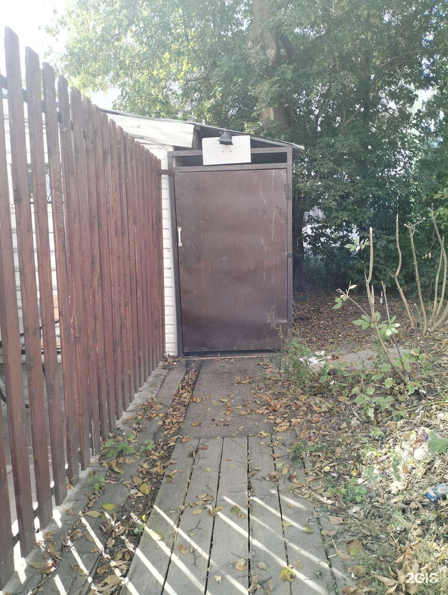 Отзывы на компанию Банька в Рязани c фото