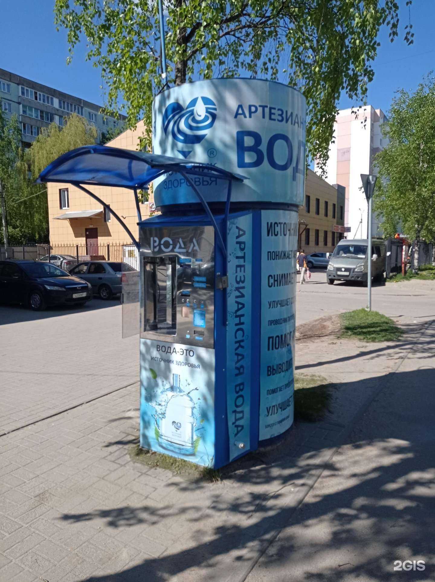 Отзывы на компанию Источник Здоровья в г. Смоленск c фото