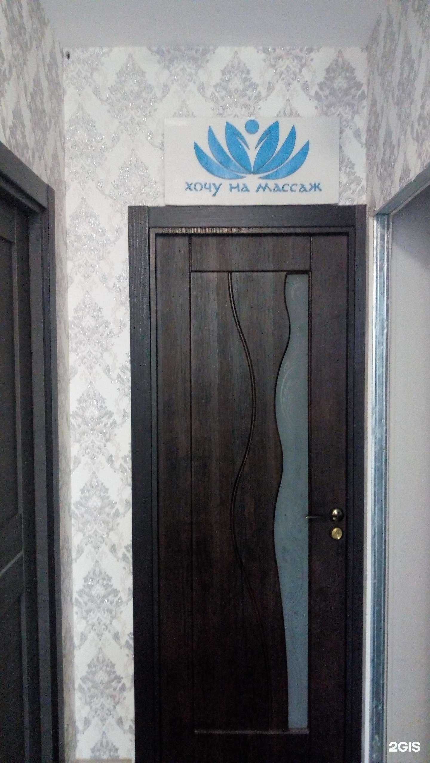 Отзывы на компанию Promassage в Сыктывкаре c фото