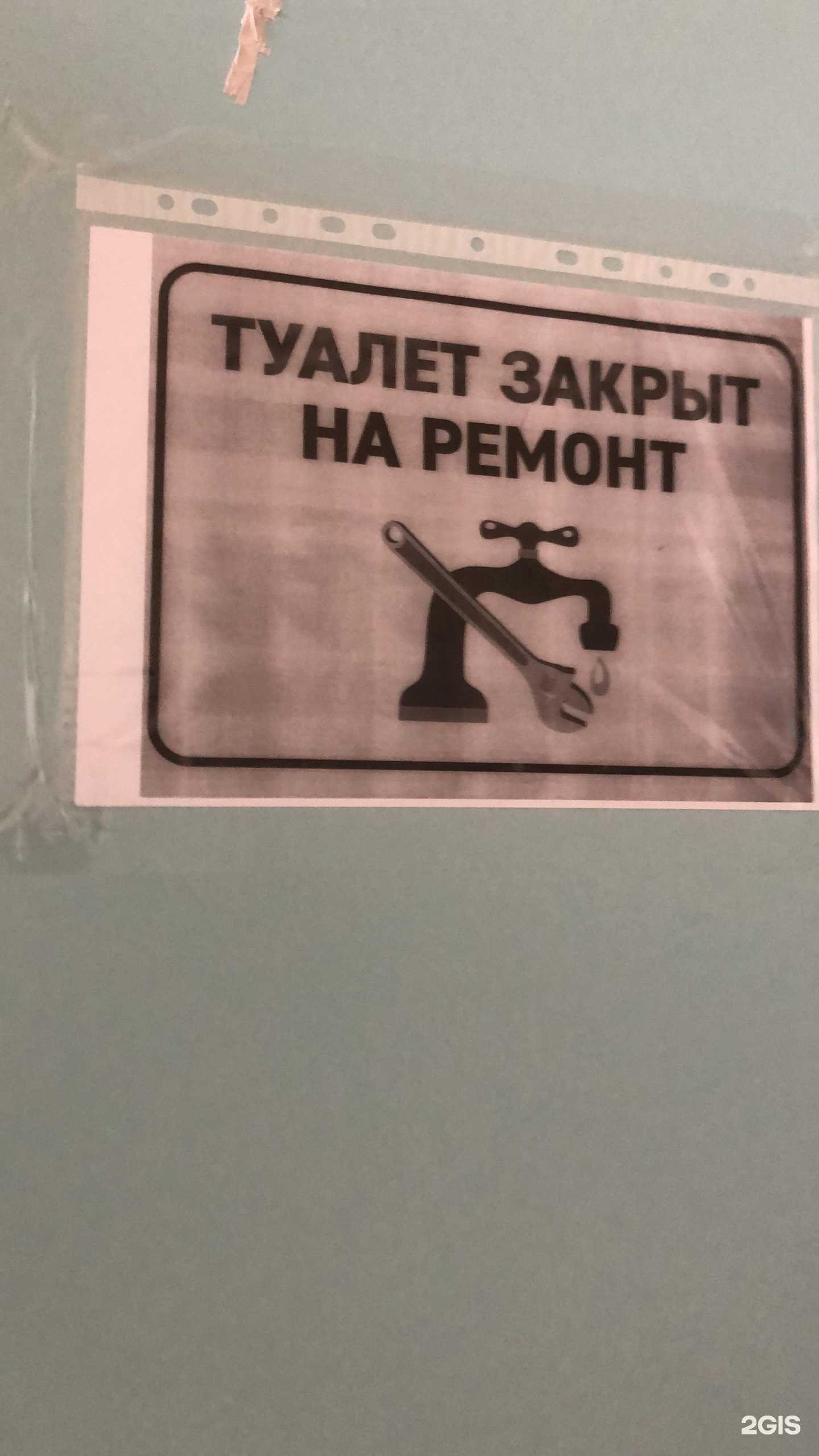 Отзывы на компанию T-giros в г. Боровск c фото